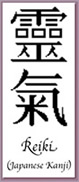 Reiki Kanji