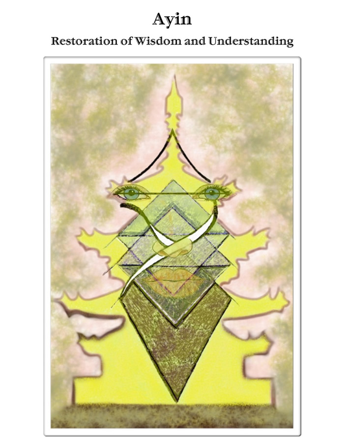 Ayin-1