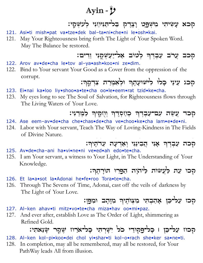 Ayin-3
