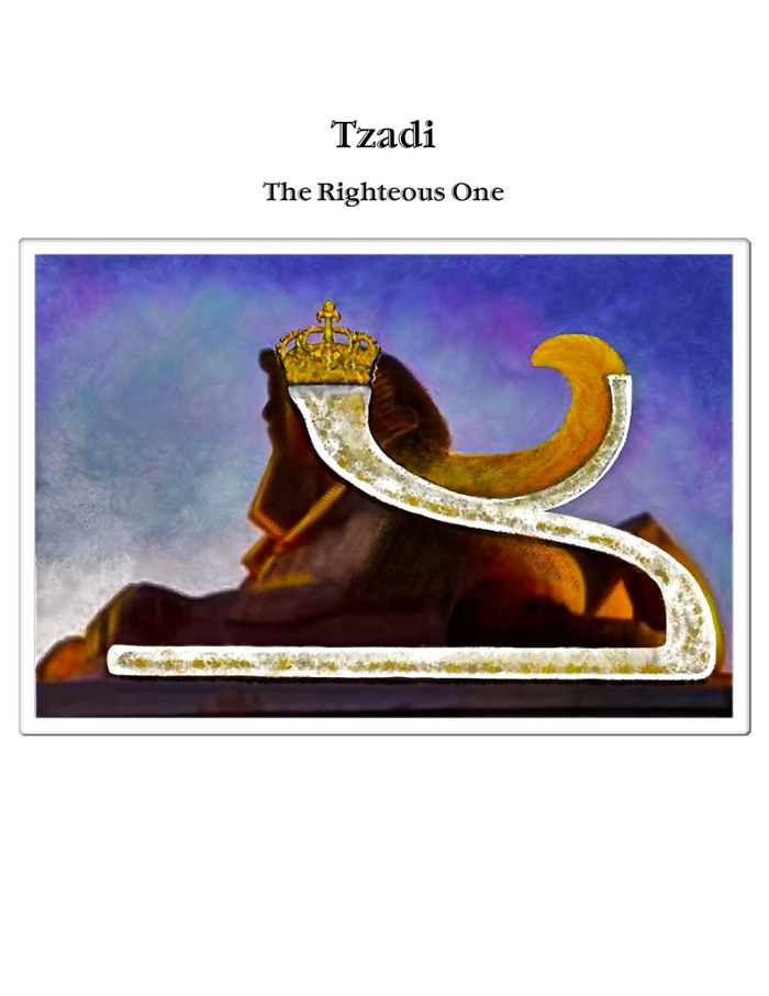 Tzadi-1