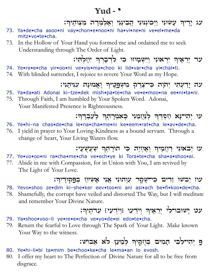 Yud-3